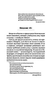 Paaudze P